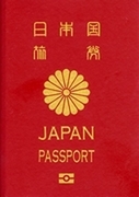 chrysanthemum_passport
