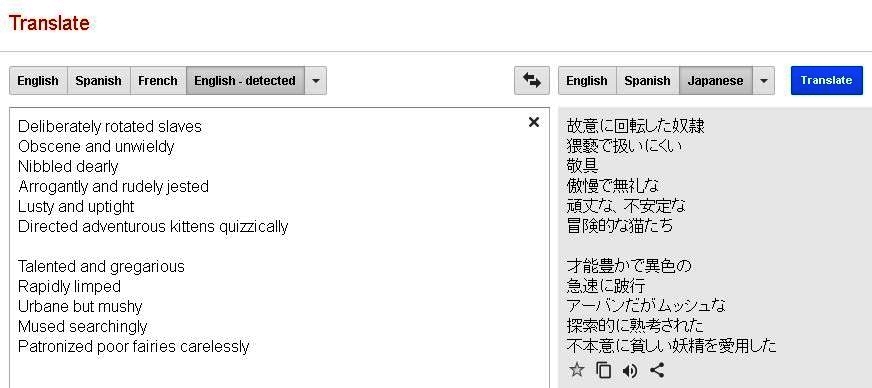 donaldtrump-namepg-googletx.jp
